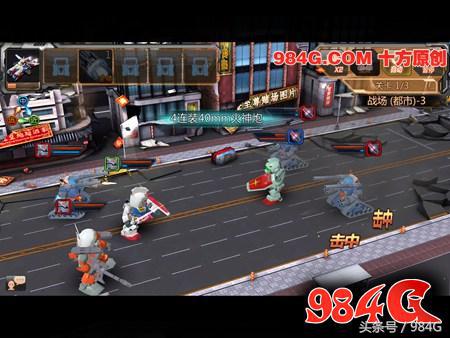 sd敢达手机游戏好不好玩评测,sd敢达三国传测评