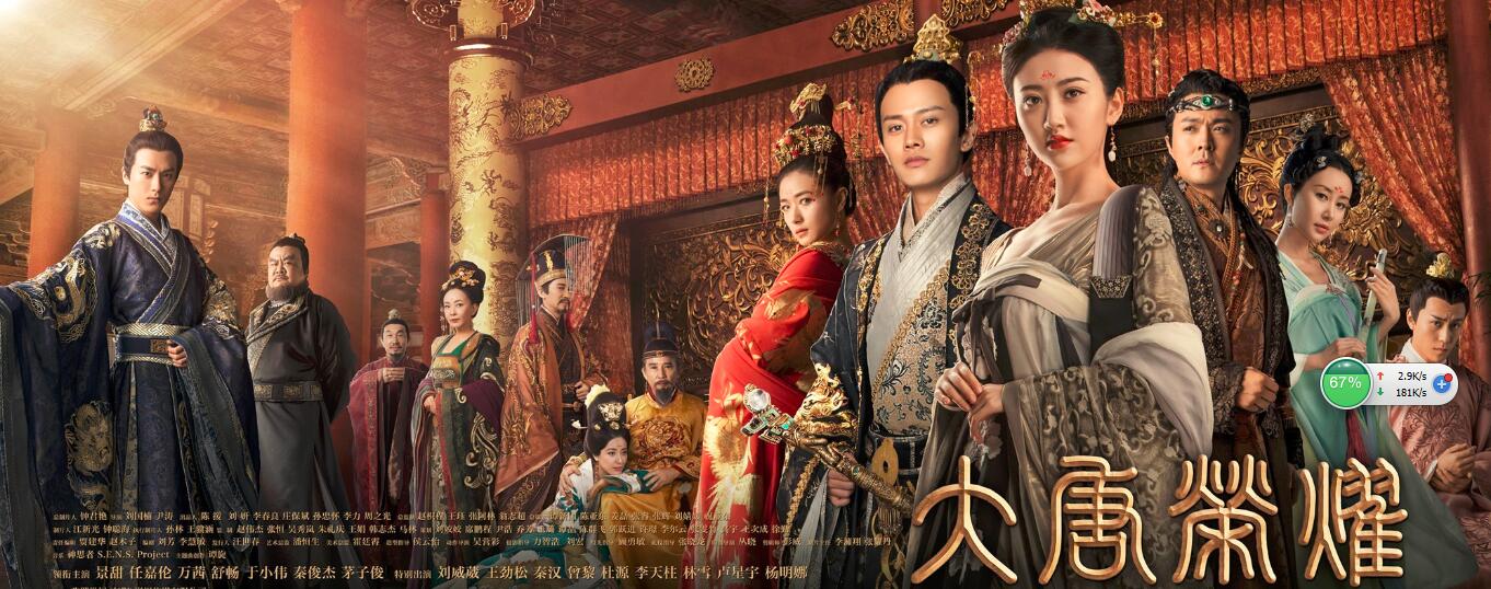 大唐荣耀王爷和王妃同时失踪,大唐荣耀失踪王妃