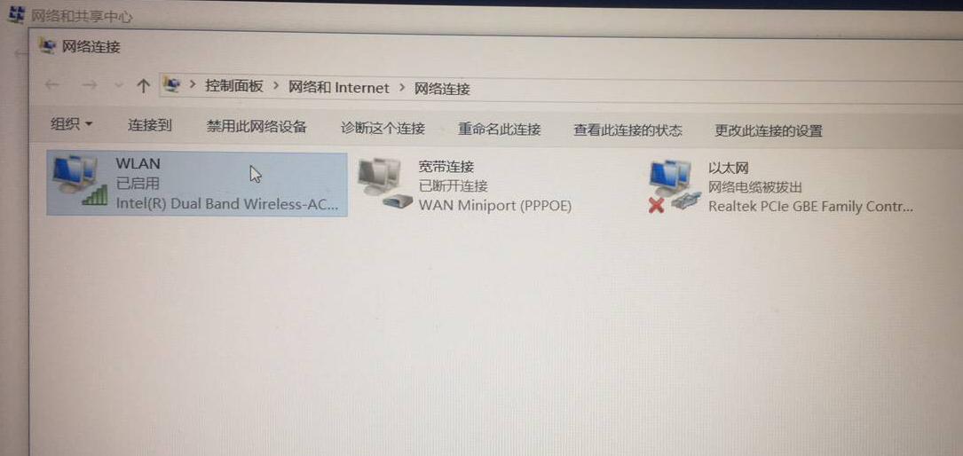 笔记本成功连接wifi无法使用网络,笔记本重置wifi后无法联网