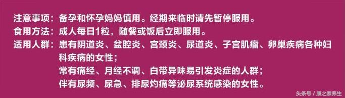 swisse蔓越莓精华口服液评测,swisse蔓越莓精华