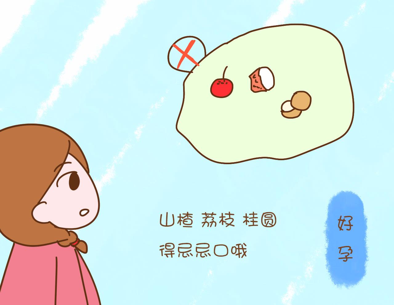 孕期高血压饮食禁忌及食谱,孕期高血糖高血脂饮食禁忌