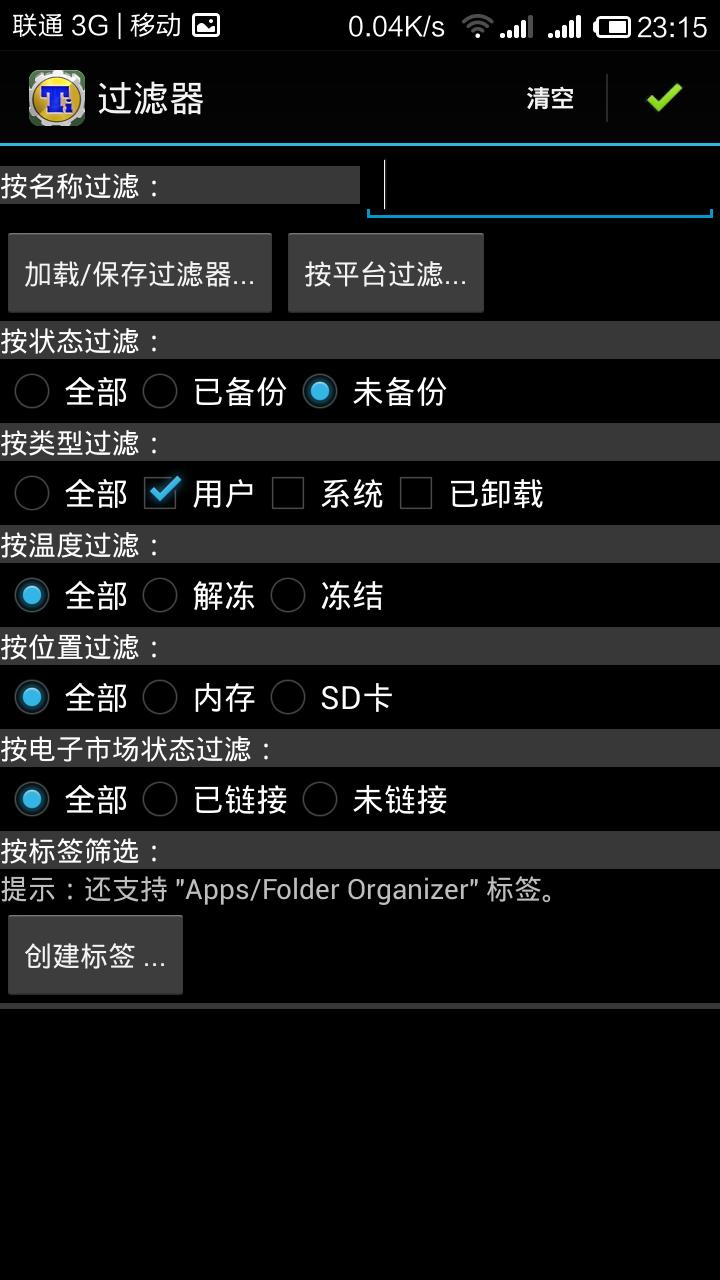 手机刷机之后怎么恢复刷机之前,vivo刷机了如何恢复没刷机之前