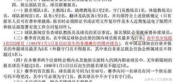 中国男足u22沙特,男足u22中国2:0约旦