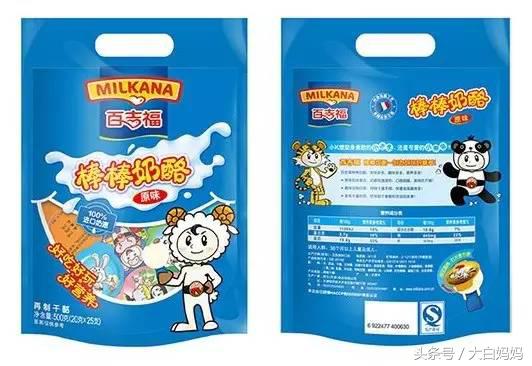 你买的奶酪究竟给宝宝补充营养,还是增添负担?