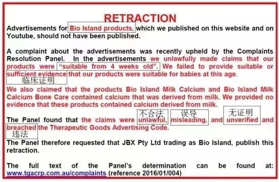 澳洲bioisland成人说明书,澳洲bioisland是正品吗
