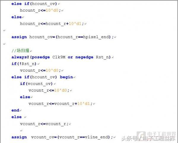 fpga升级,fpga开发板怎么连显示屏