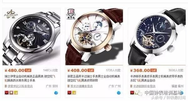 怎么鉴定真表假表,怎么辨别假表