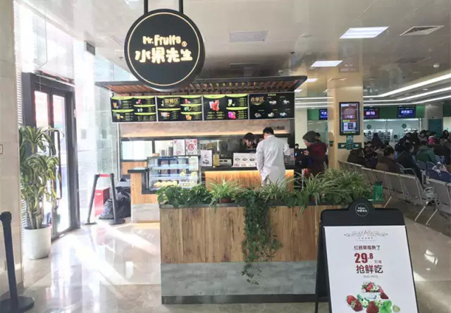 情结｜当咖啡店、鲜榨果汁店、茶餐厅进驻北医三院