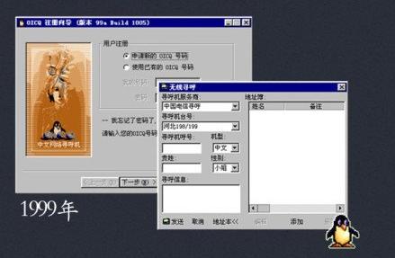 qq亿级后台技术,qq服务接口隔离