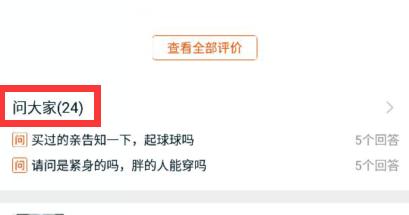 淘宝天猫商品排行榜怎么看,天猫淘宝销量怎么看得出来