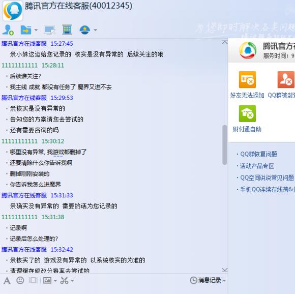 dnf玩家卡bug,dnfbug反馈合集