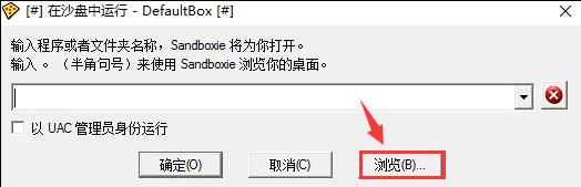 如何用沙盘多开游戏,沙盘多开方法