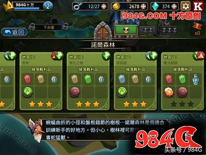 《战斗手牌BattleHand》评测：小幅创新｜984G鉴定