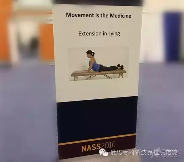 腰痛反射性腰痛,肾虚腰痛腰痛宁