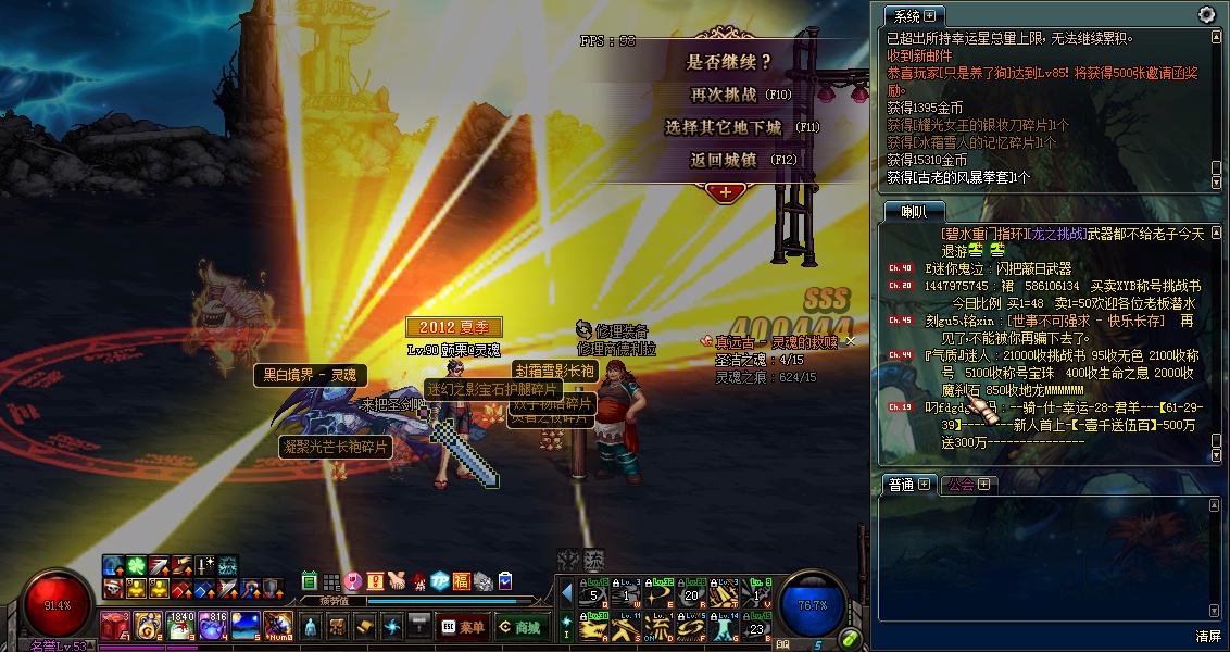 看来还是不要全疲劳刷深渊氪金的好，强求不来，有缘终会转欧