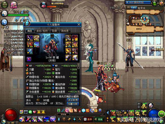 地下城与勇士100史诗装备搭配排行,地下城与勇士85级版本好玩