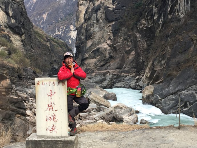 行走的力量——遇见最美虎跳峡