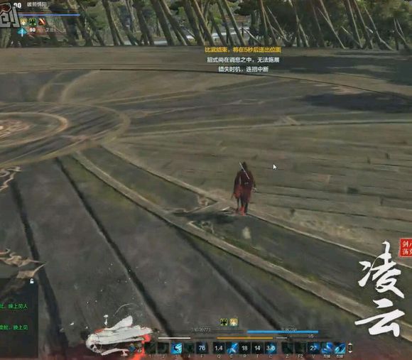 这是用了沉舟的太白嘛