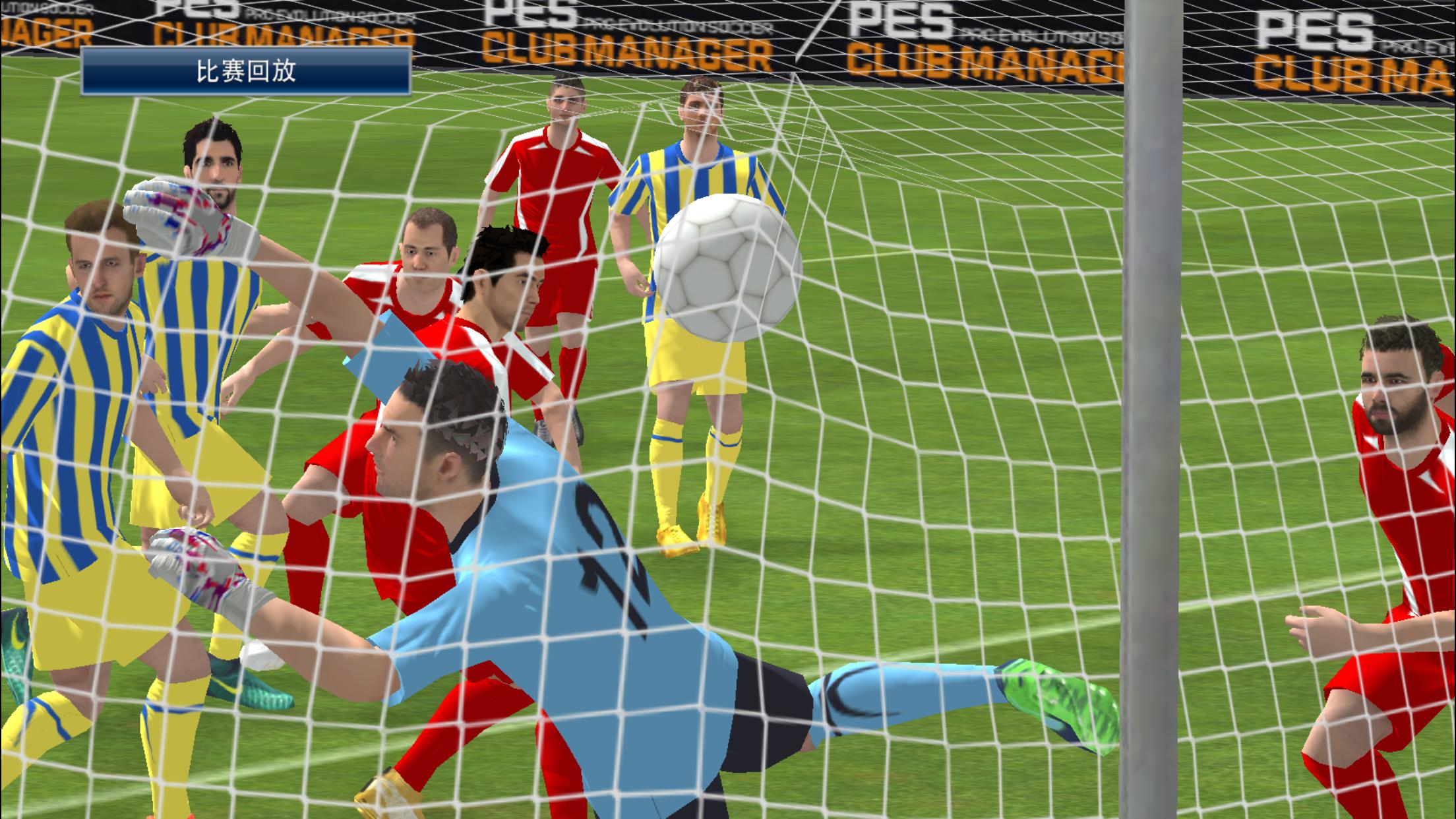 这应该是目前最好的足球模拟游戏：pescm实况球会经理人浅评