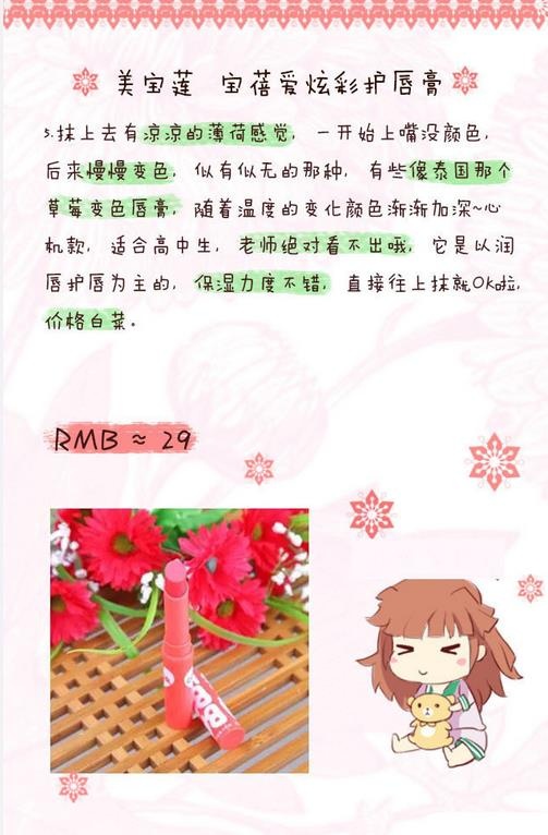 屈臣氏好物推荐合集,屈臣氏不能忽略的好物