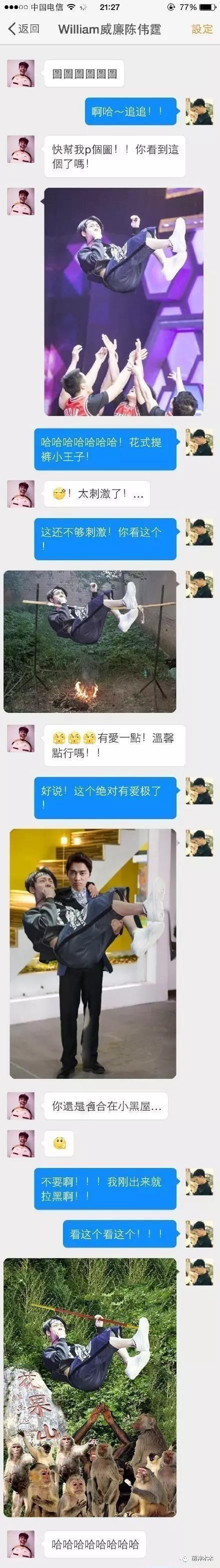 求大神p图结果变成搞笑图,求大神p图的后果