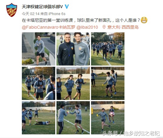 巴西天才中场加盟ac米兰,巴西天才加盟切尔西