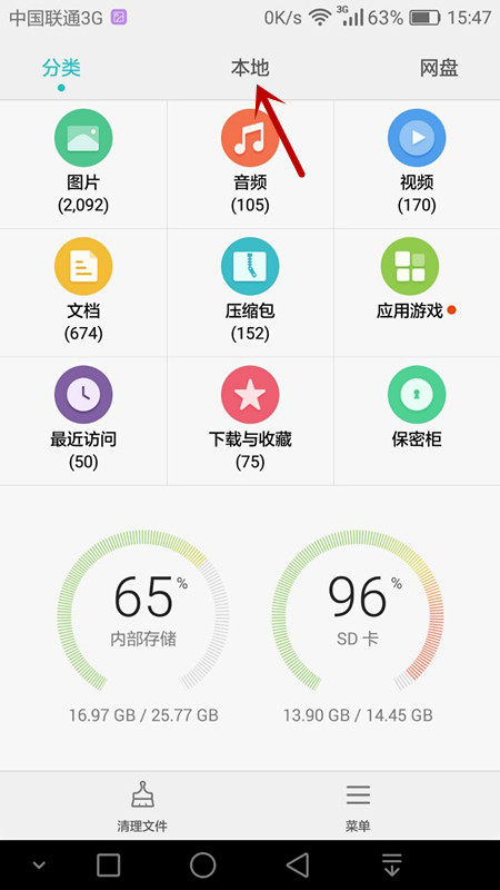 华为手机怎样隐藏游戏不设密码,华为手机怎么不用密码隐藏应用