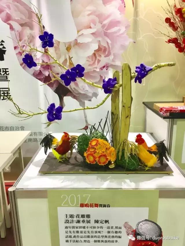 台湾寻肉之旅：小玲带你逛春节的台北花市！