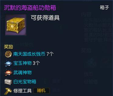 剑灵武魂神物,剑灵泰云武魂神物多少一个