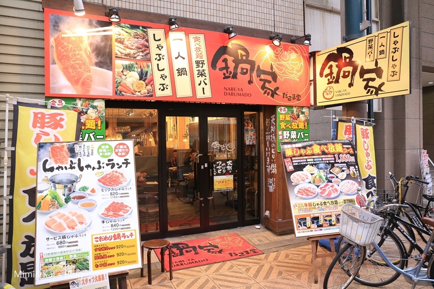 大阪天神桥街药妆店,大阪心斋桥购物超详细攻略