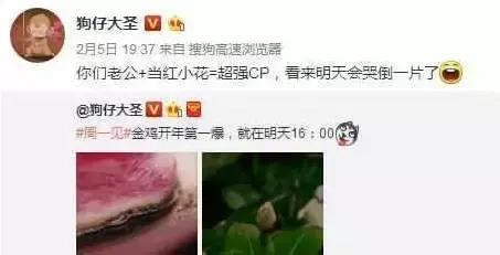 八卦爆料李易峰赵丽颖,李易峰赵丽颖圈内爆料