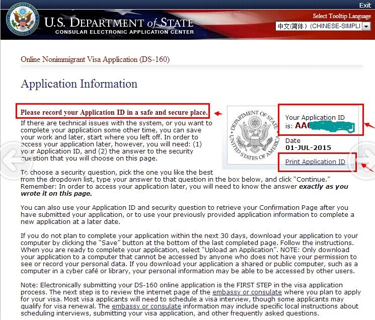美国b1和b2签证什么意思,美国旅游签证b1