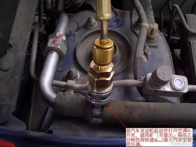 r410a定频空调加氟方法视频教程,汽车空调加氟教程全过程