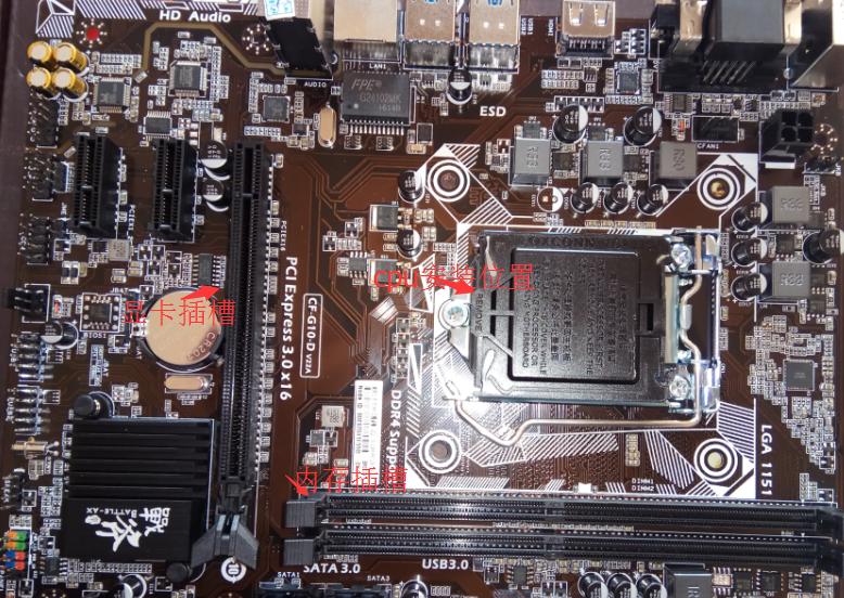 电脑cpu组装教程,diy装机主板cpu插槽