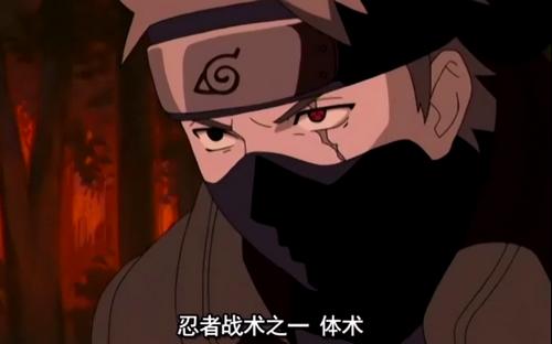 鸣人是怎么打败卡卡西的,火影忍者鸣人是怎么打败卡卡西