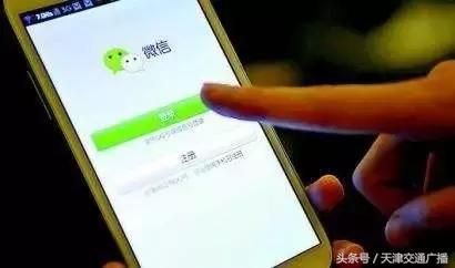 天津这些摄像头陆续开启,专治开车用手机和不系安全带