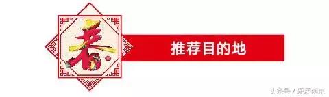 南京飞云南哪个地方机票便宜,5月份南京机票最低的旅游目的地