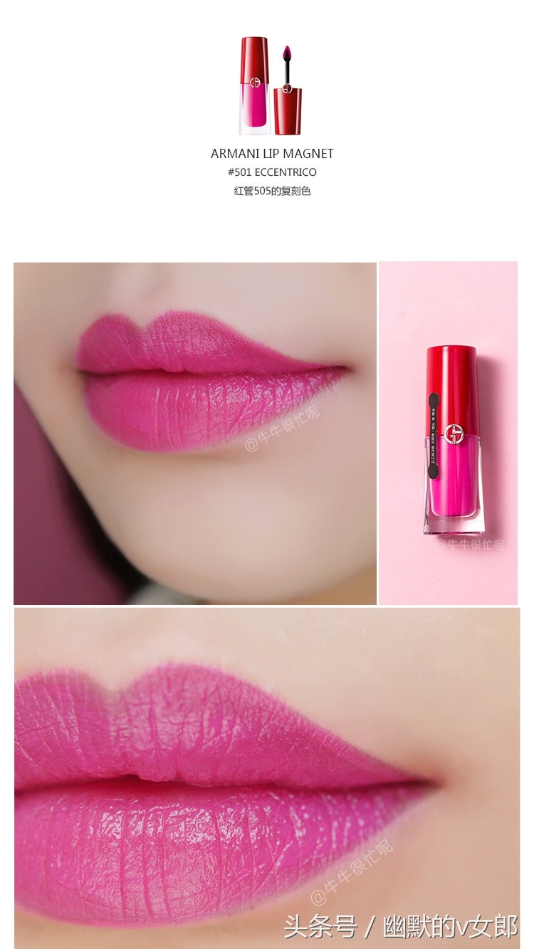 阿玛尼小胖丁唇釉黄皮推荐,阿玛尼小胖丁205无滤镜试色