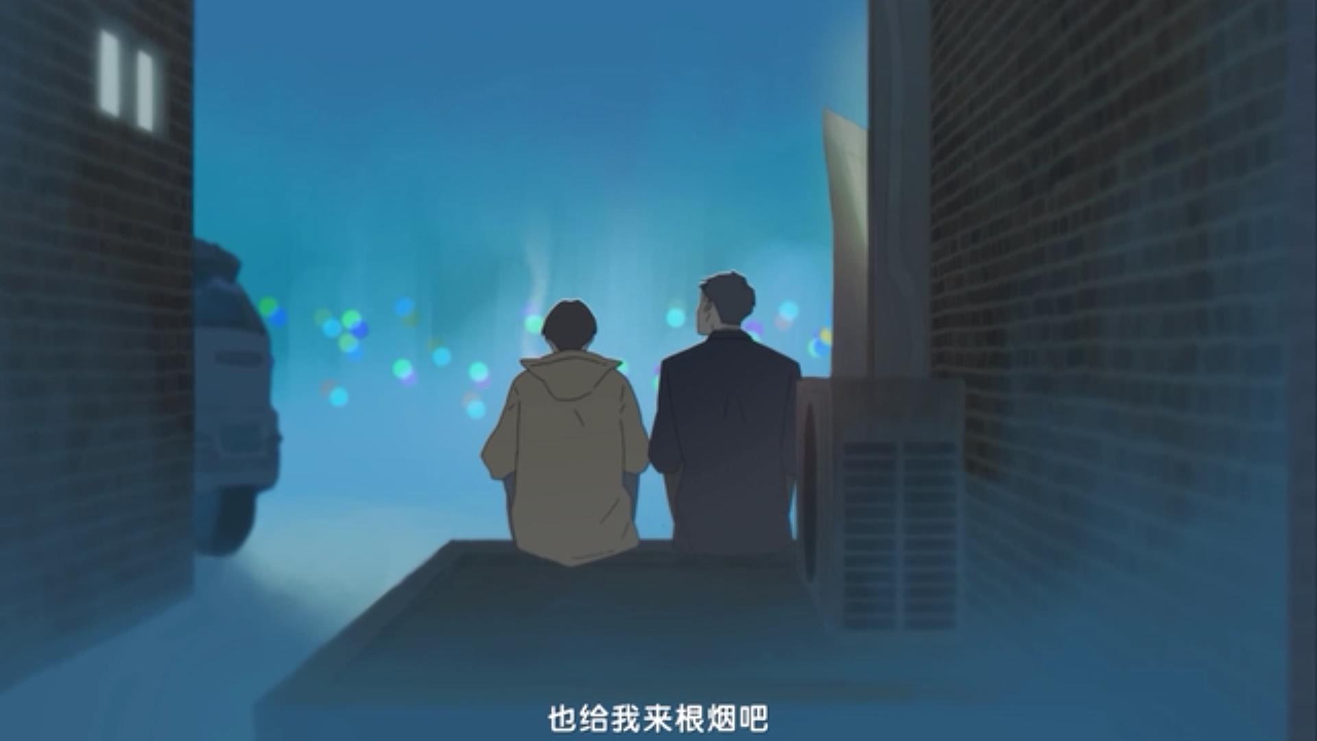 韩国短篇同志动漫《呼吸过度》图解第一集：同学会上的相遇