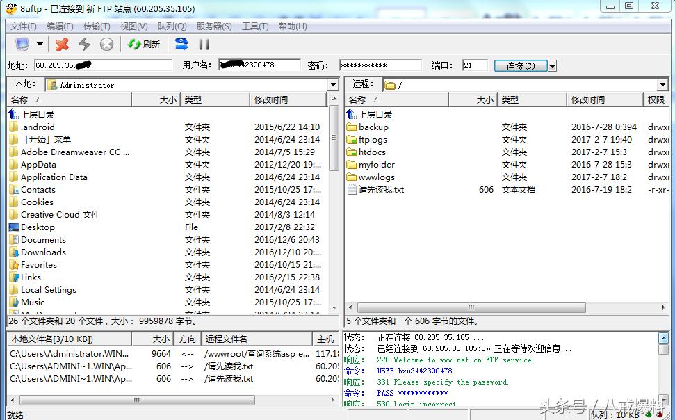 阿里云ecs服务器win系统建站教程 (阿里云建站新手如何操作快速入门)