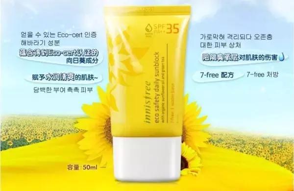 女生夏季防晒好物推荐,最好用的8款平价防晒霜