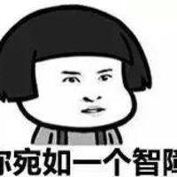 程序员的故事(三)小明的婚礼