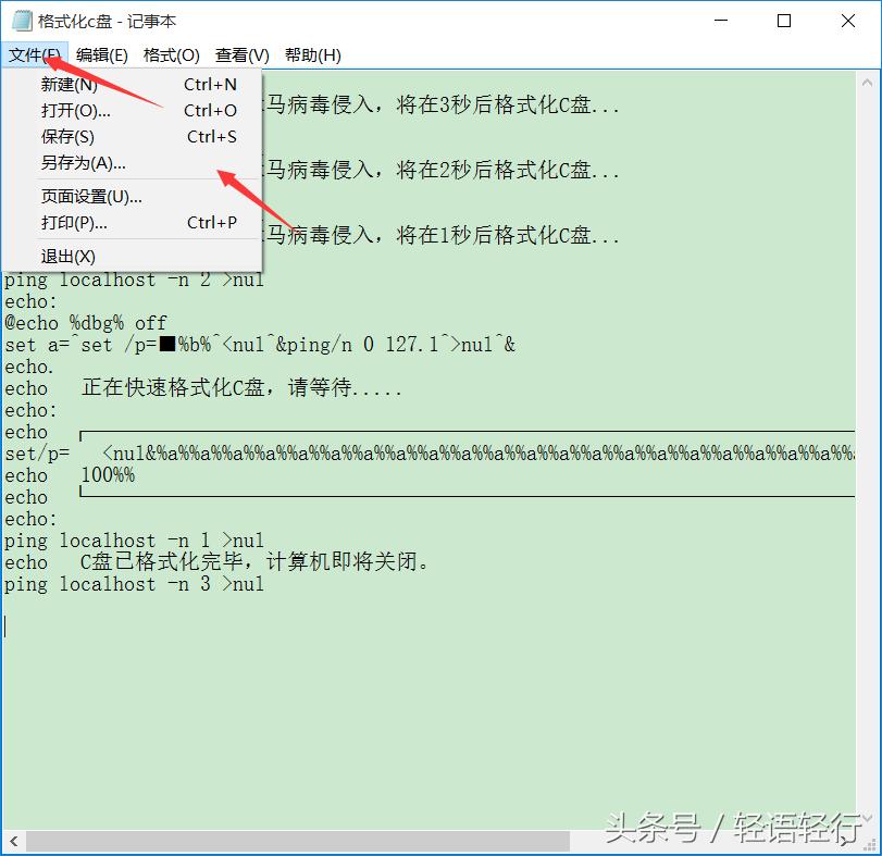 戴尔笔记本如何格式化c盘,c盘格式化了怎么恢复系统