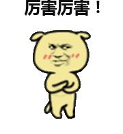 小米平板5语音唤醒功能,小米5发微信语音