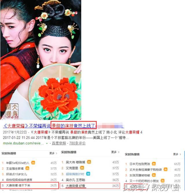 杨幂面对黑粉大气语录,杨幂自黑代表什么