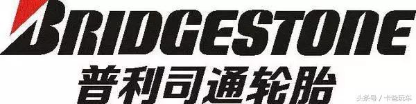 不知如何选购轮胎？一句话让你看懂各品牌核心特点