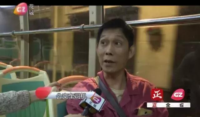 公交司机有哪些好处,公交司机是什么体验