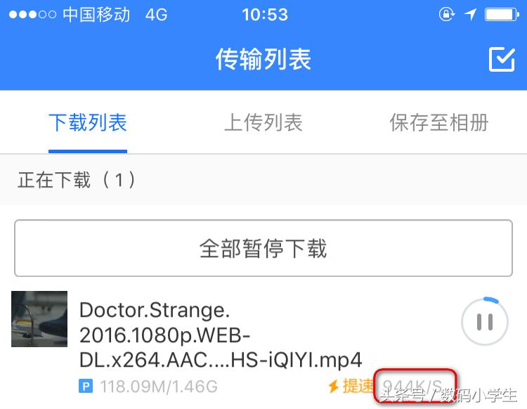 我国的固定宽带下行速率,4g宽带上行和下行速率