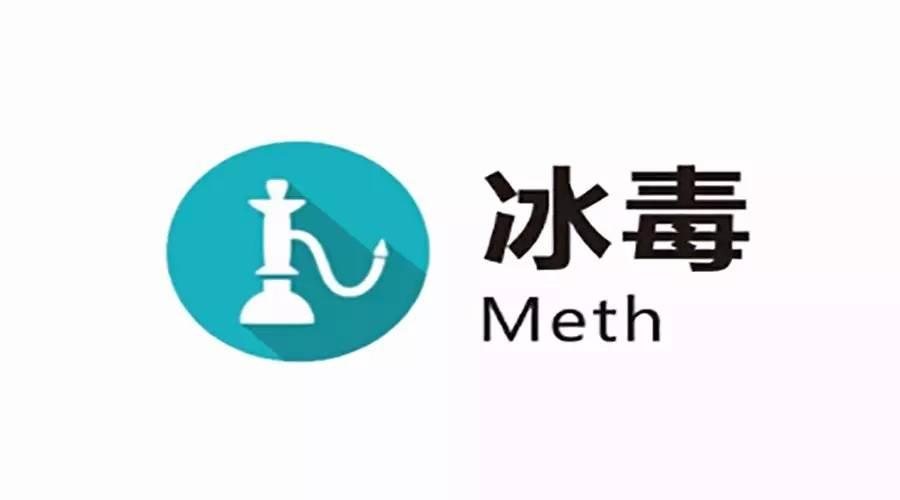 自己在家停吸*毒冰**为什么会浑身酸痛？