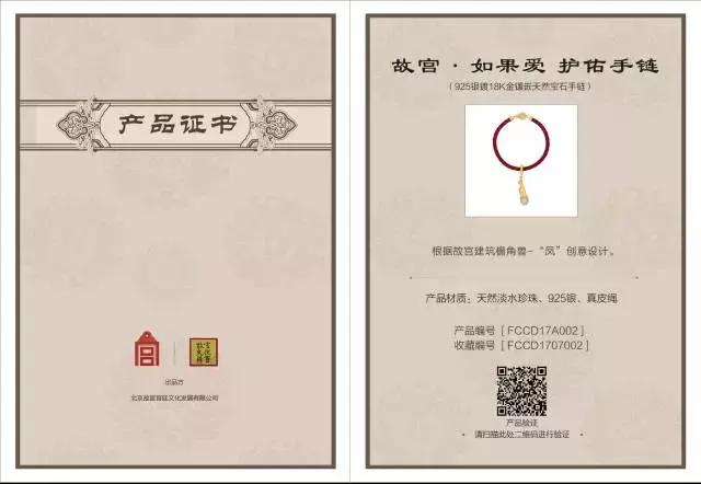 林心如舒淇董卿章子怡姚晨,林心如李小冉舒淇章子怡